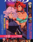*COLLECTION* SPACE MARIA OVA PRINTS